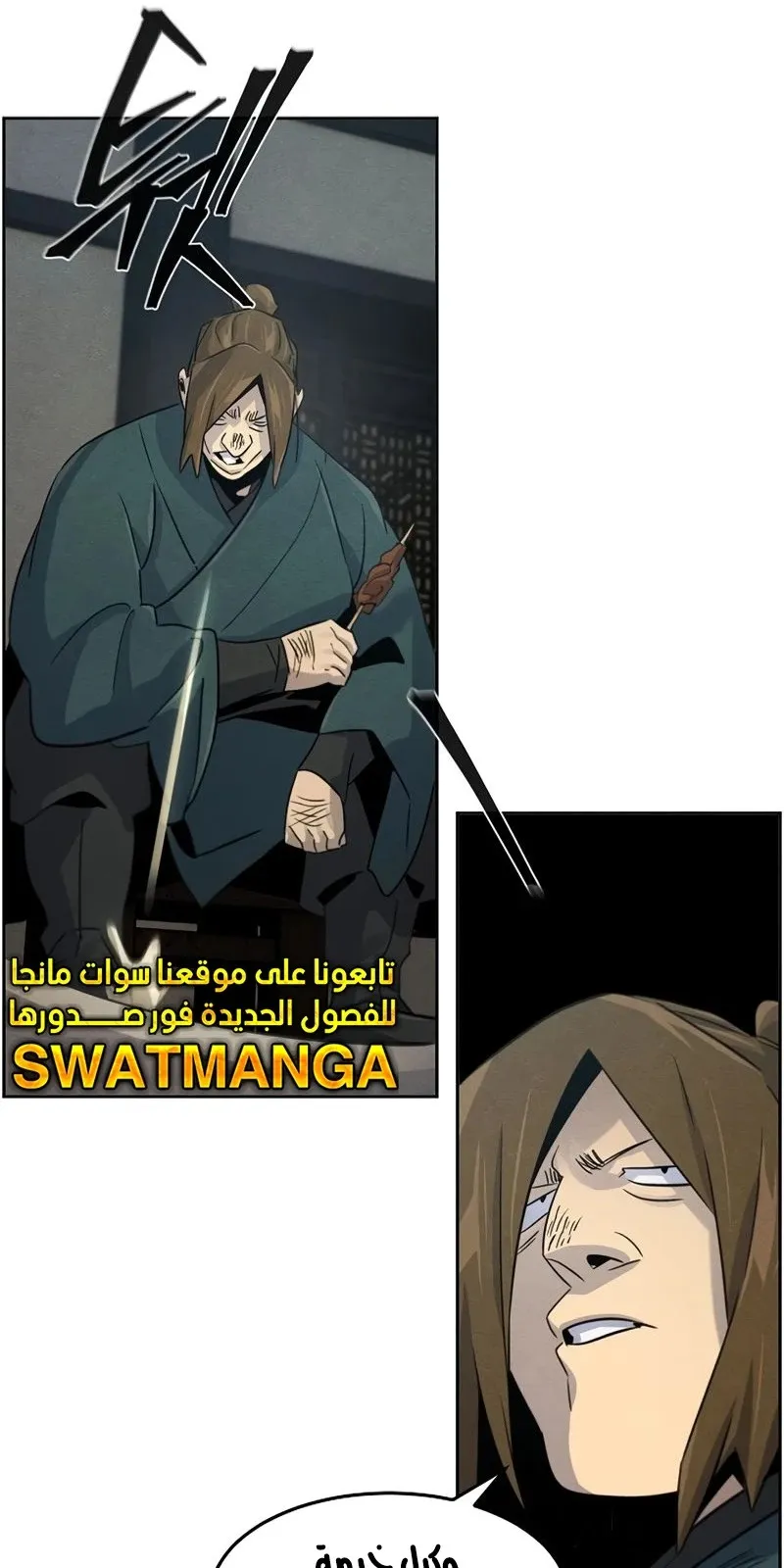 الصفحة 56 من 89