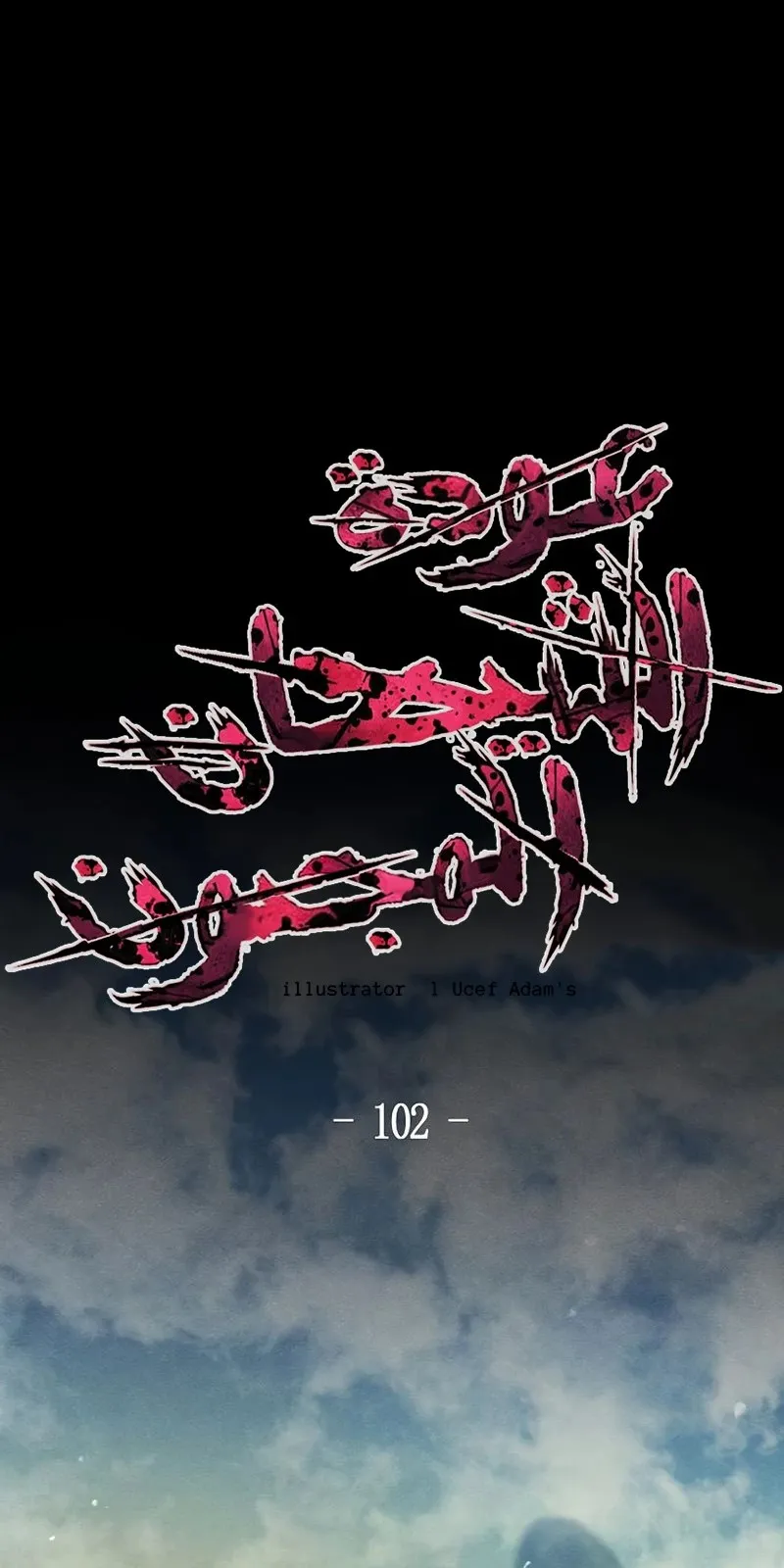 الصفحة 47 من 89