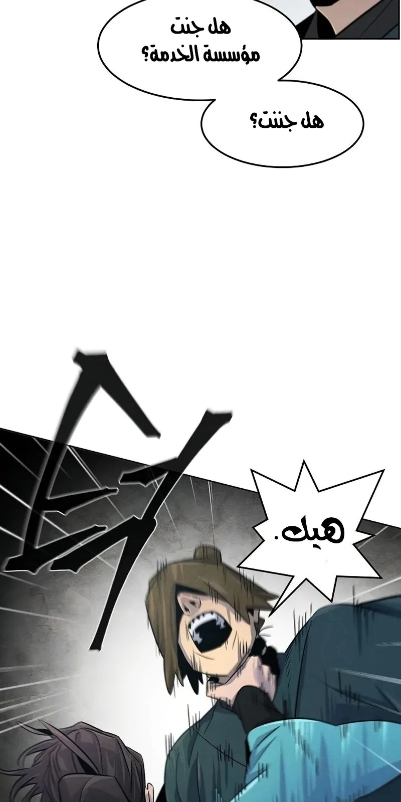 الصفحة 62 من 89