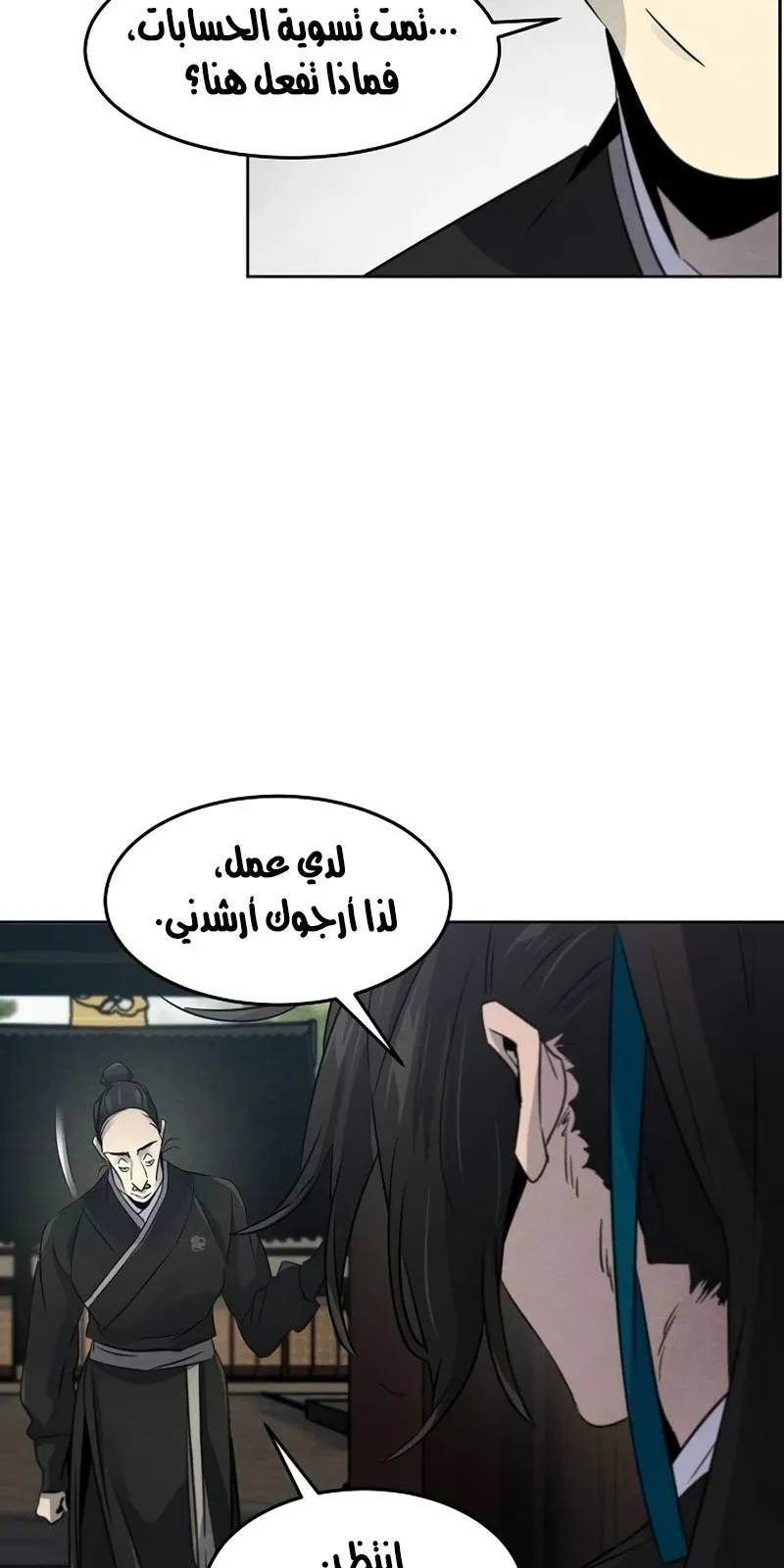 الصفحة 71 من 89