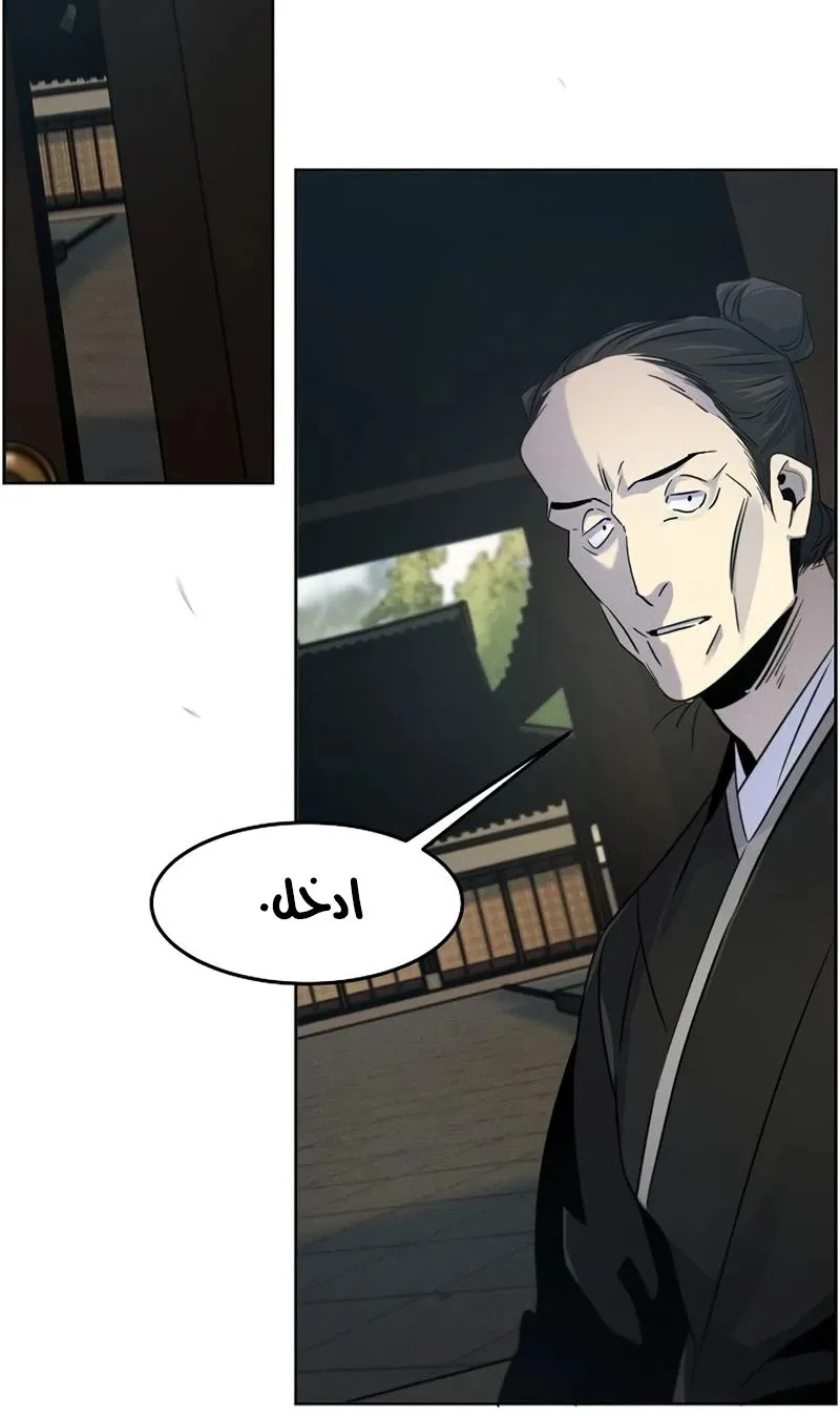 الصفحة 76 من 89