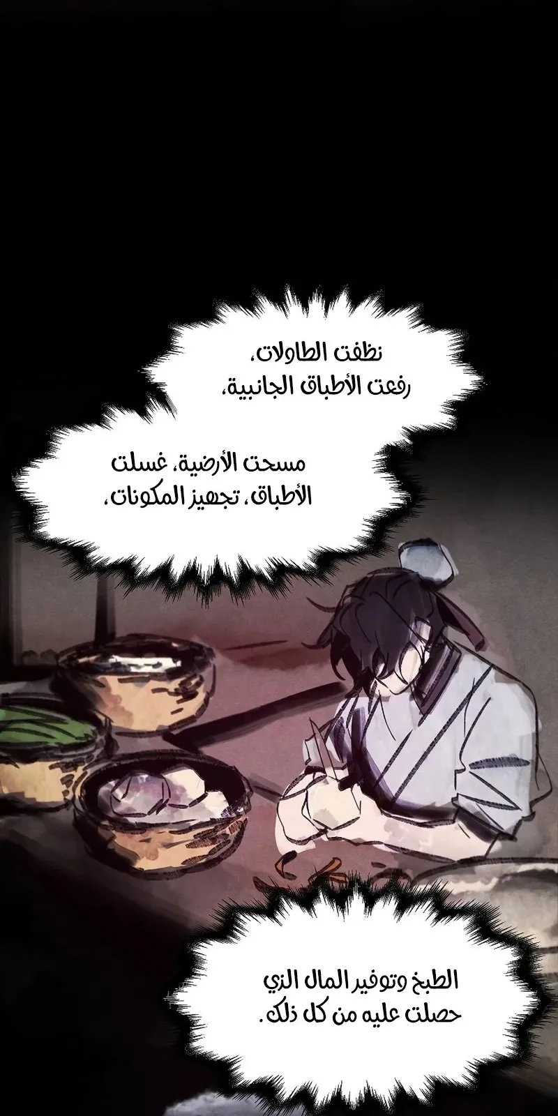 الصفحة 42 من 89