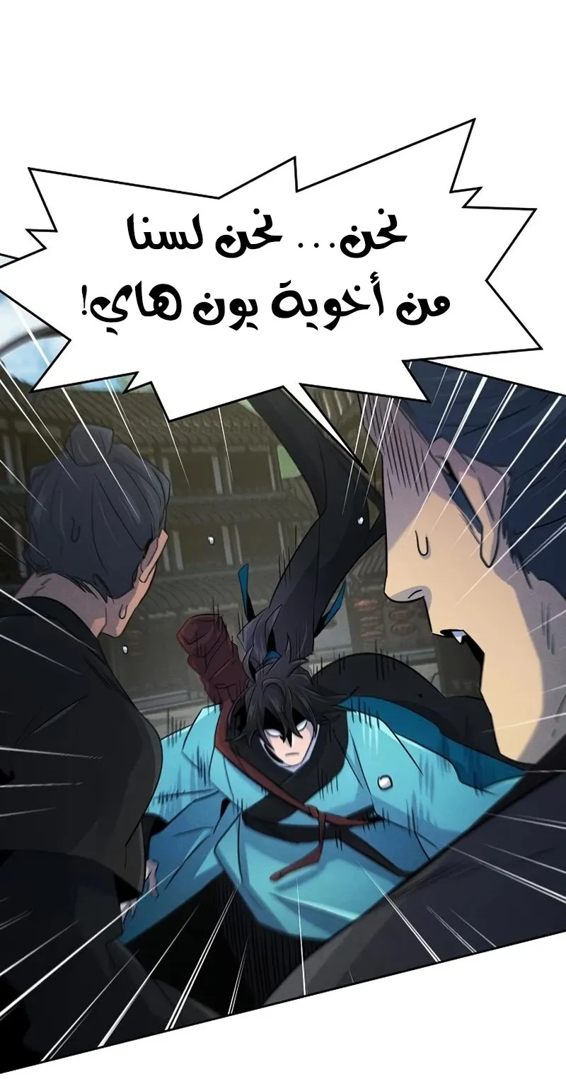 الصفحة 31 من 89