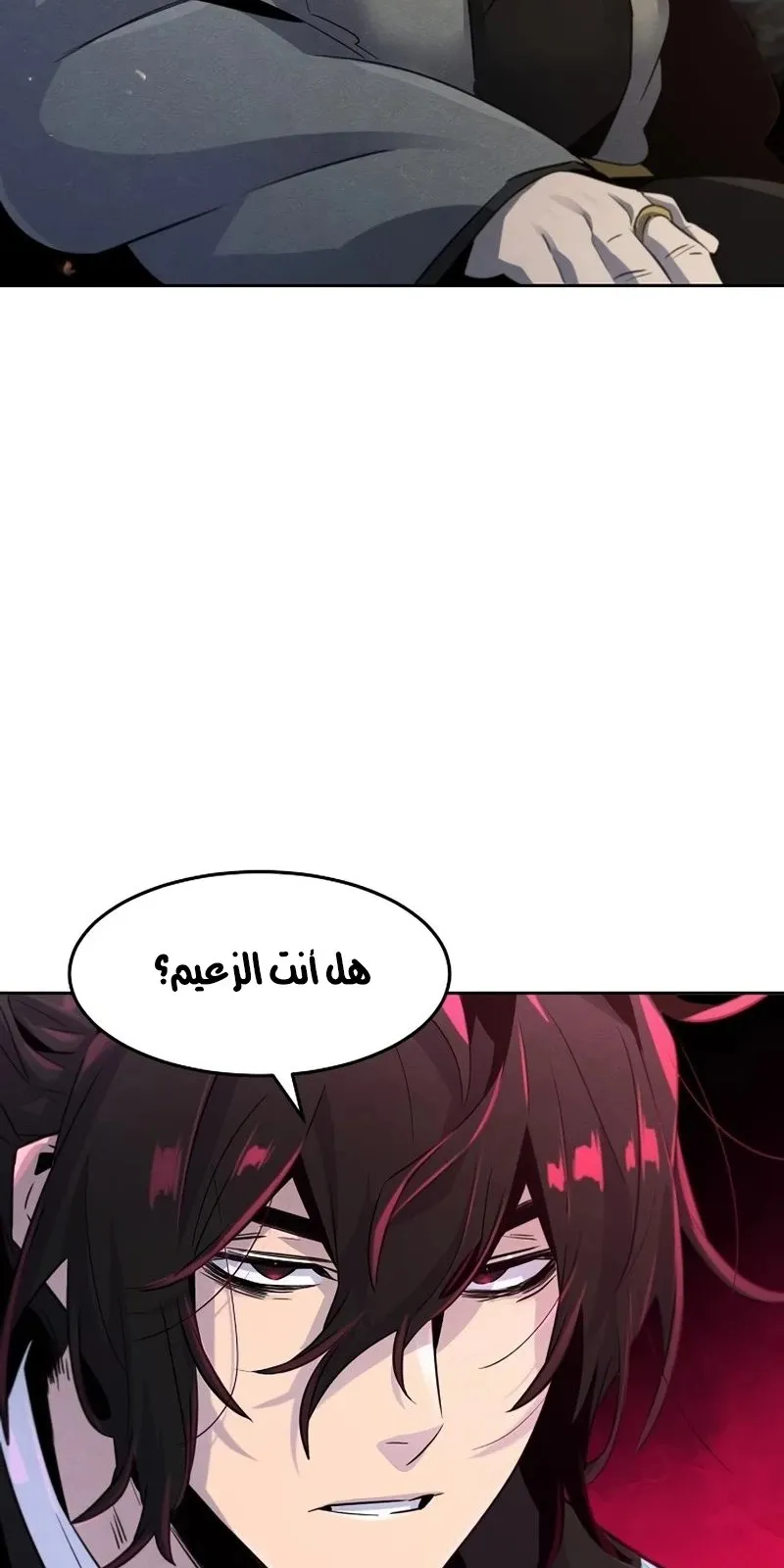 الصفحة 86 من 89