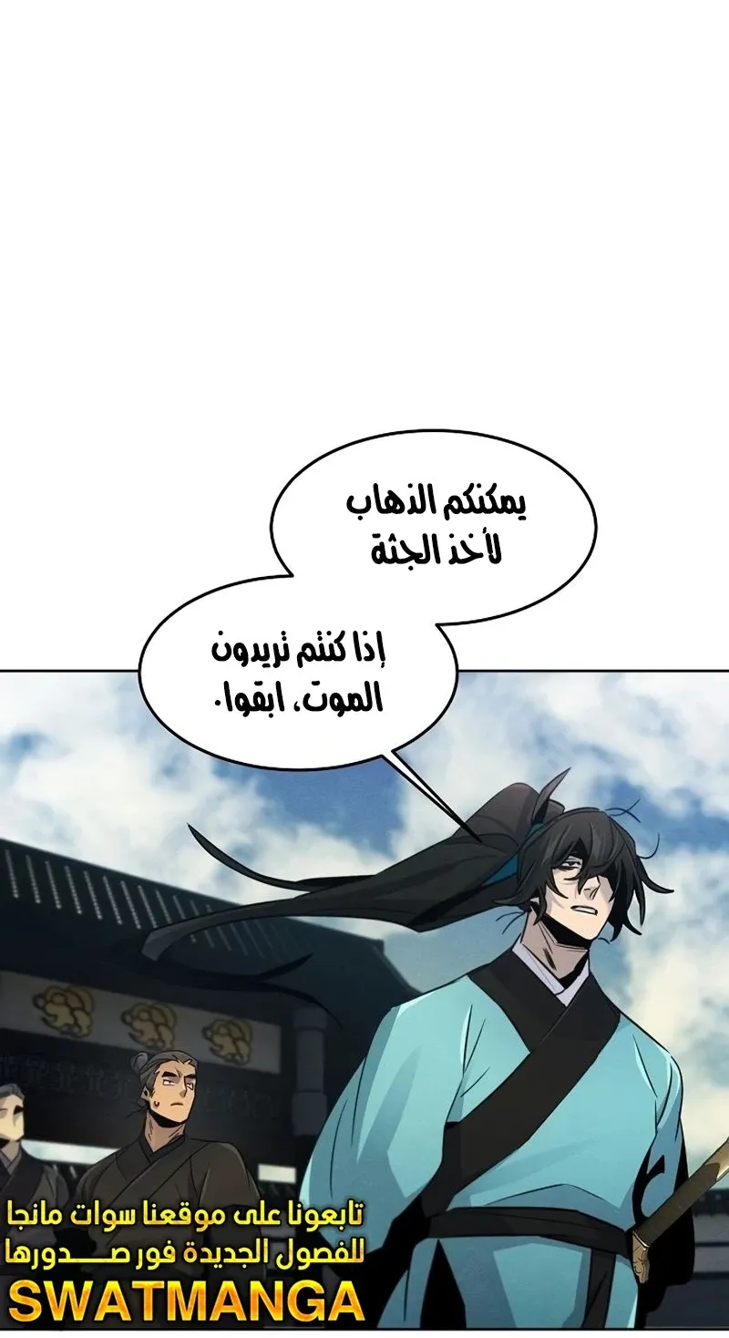 الصفحة 51 من 89