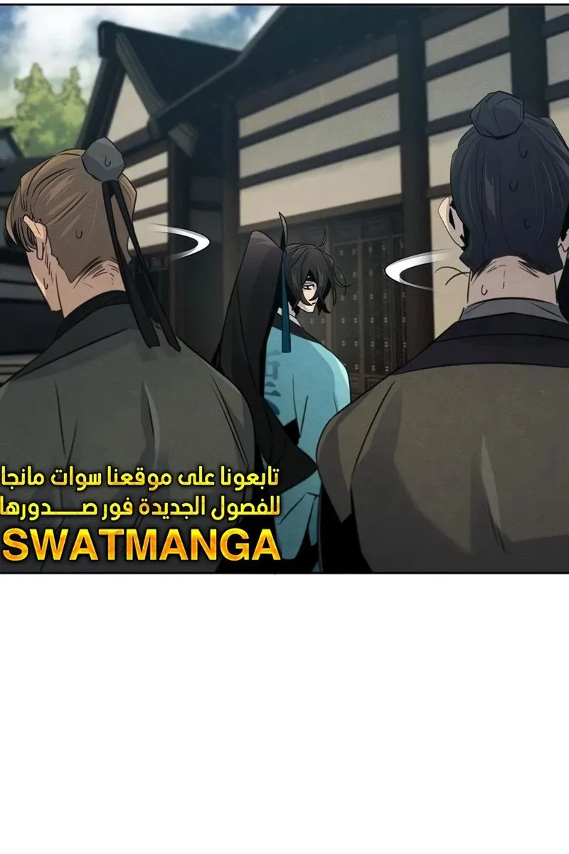 الصفحة 74 من 89