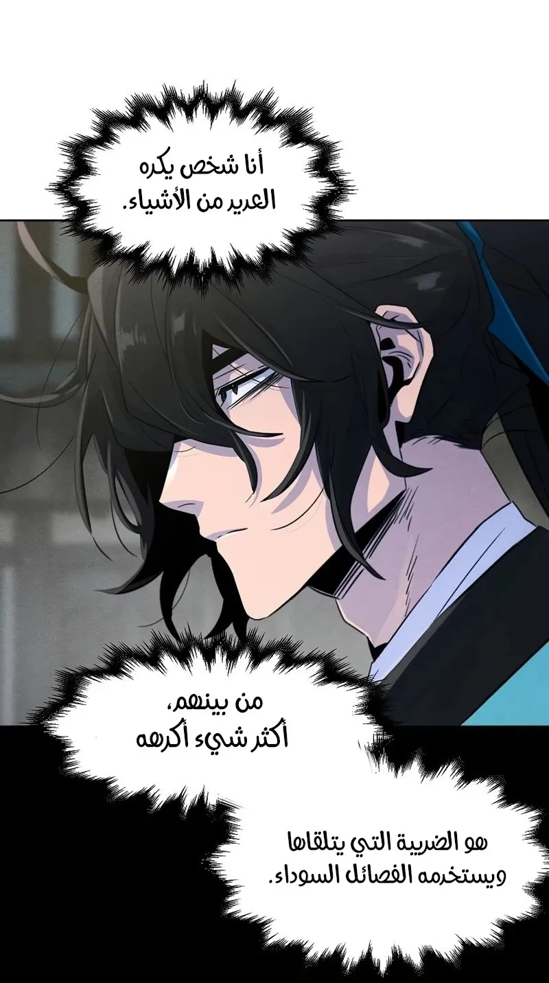 الصفحة 40 من 89