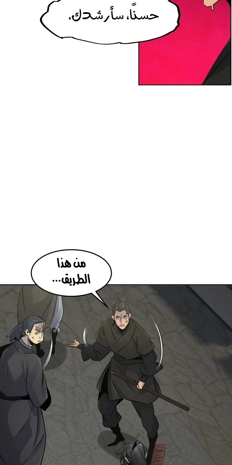 الصفحة 38 من 89