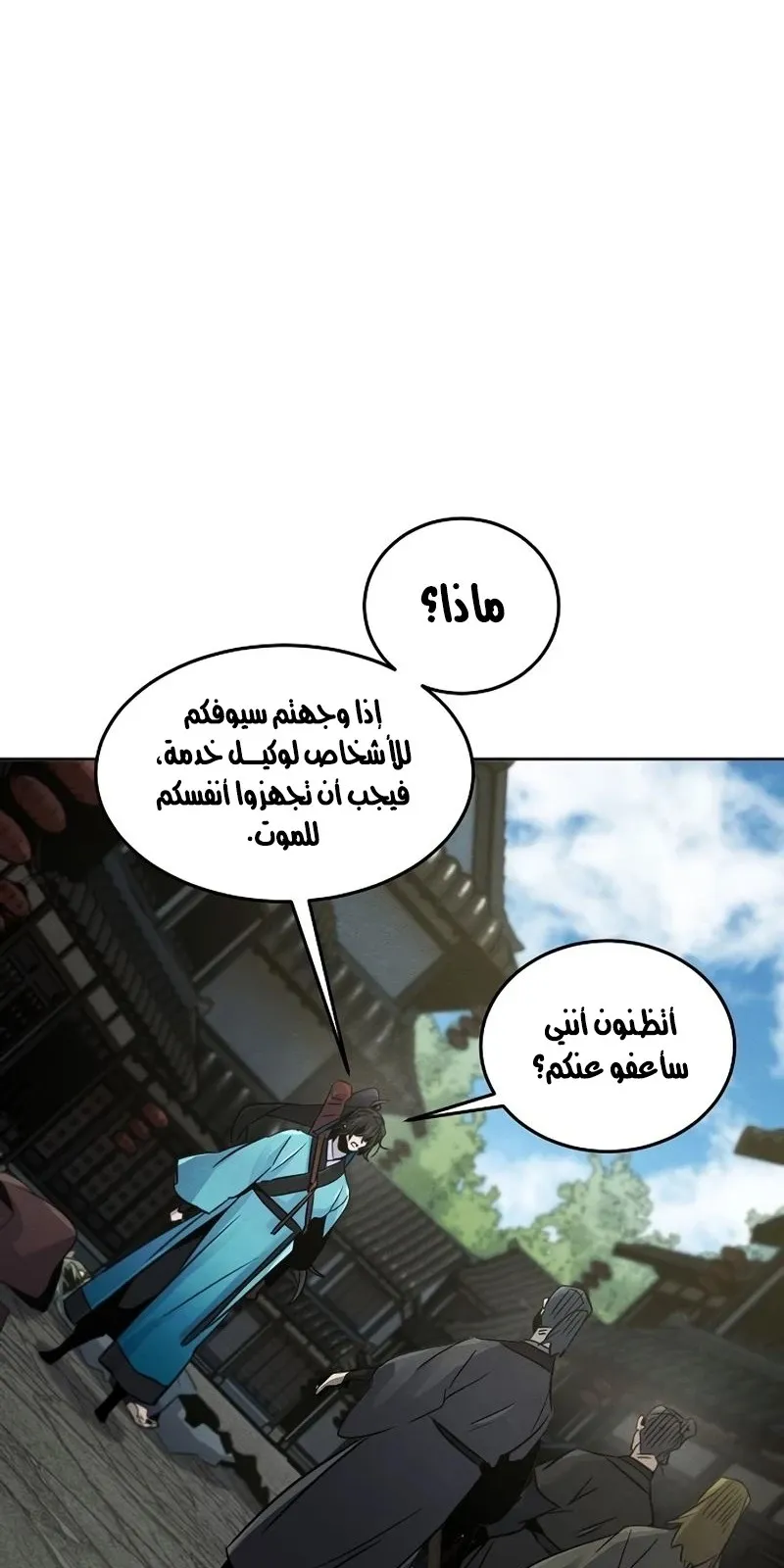 الصفحة 35 من 89