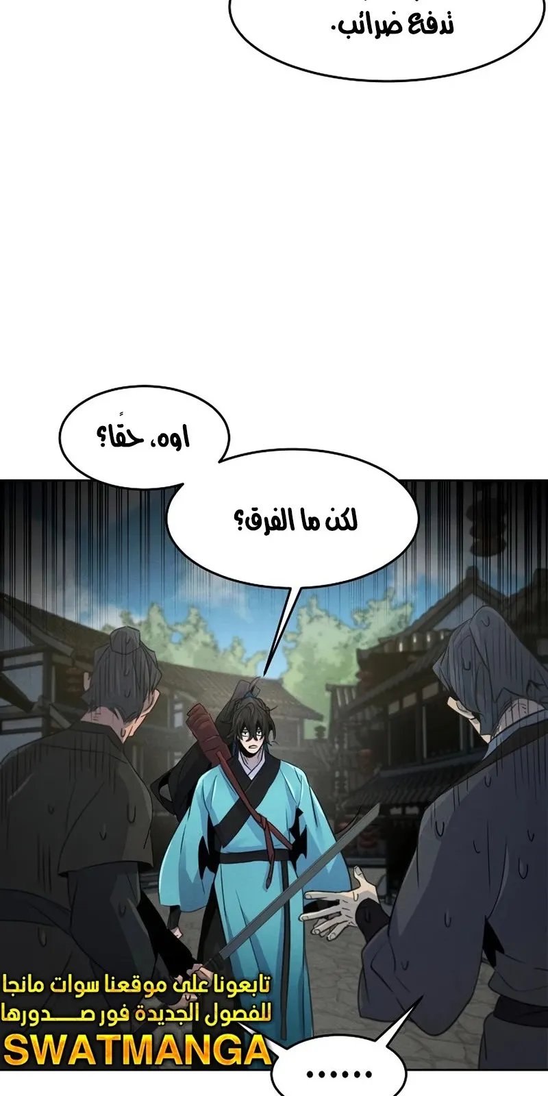 الصفحة 33 من 89