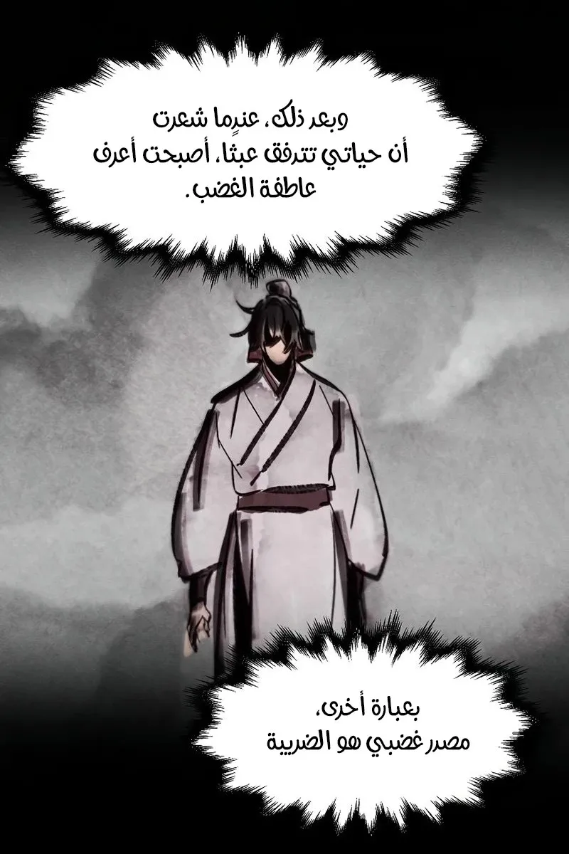 الصفحة 45 من 89