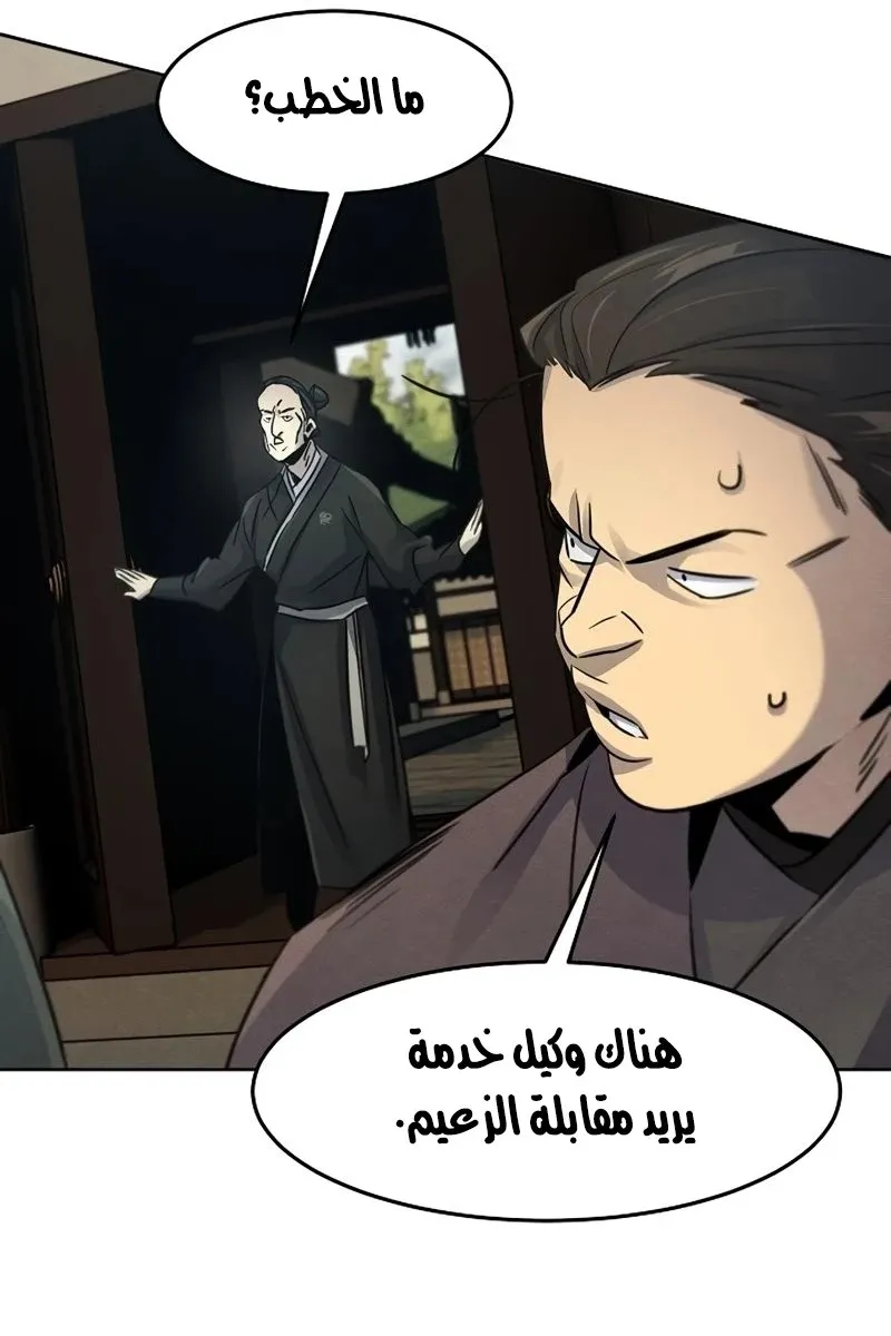 الصفحة 65 من 89