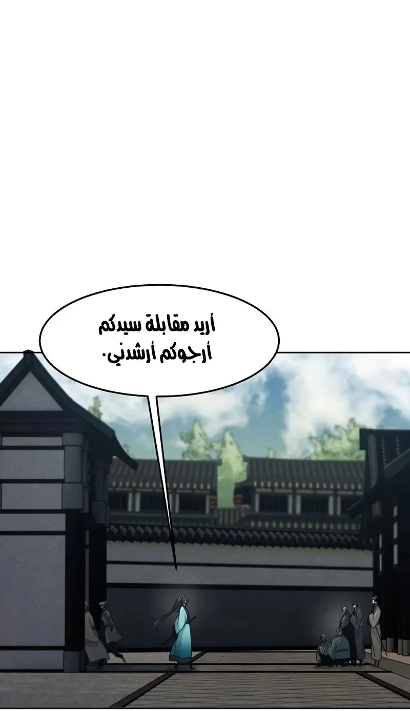 الصفحة 52 من 89