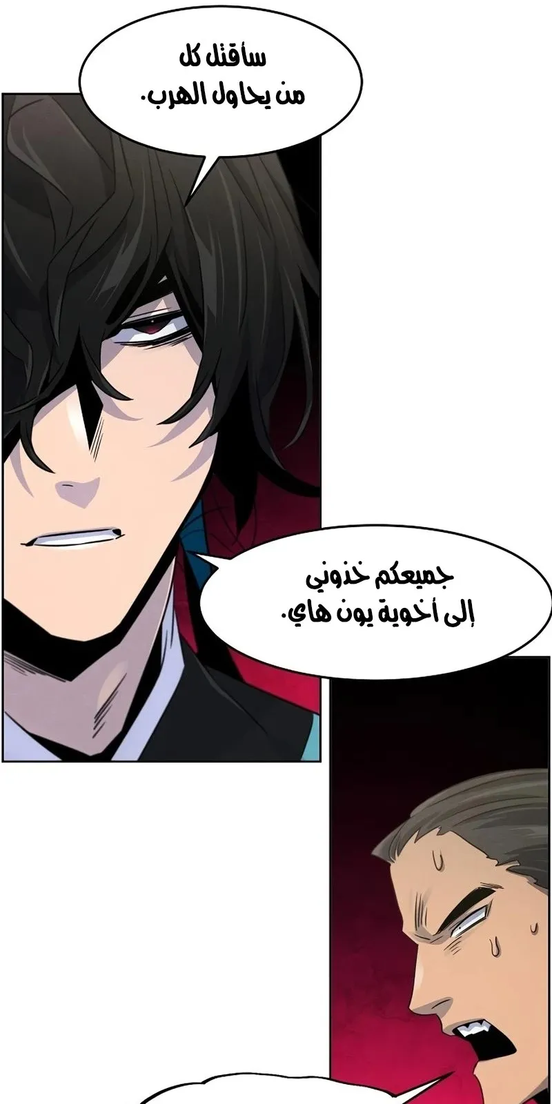 الصفحة 37 من 89