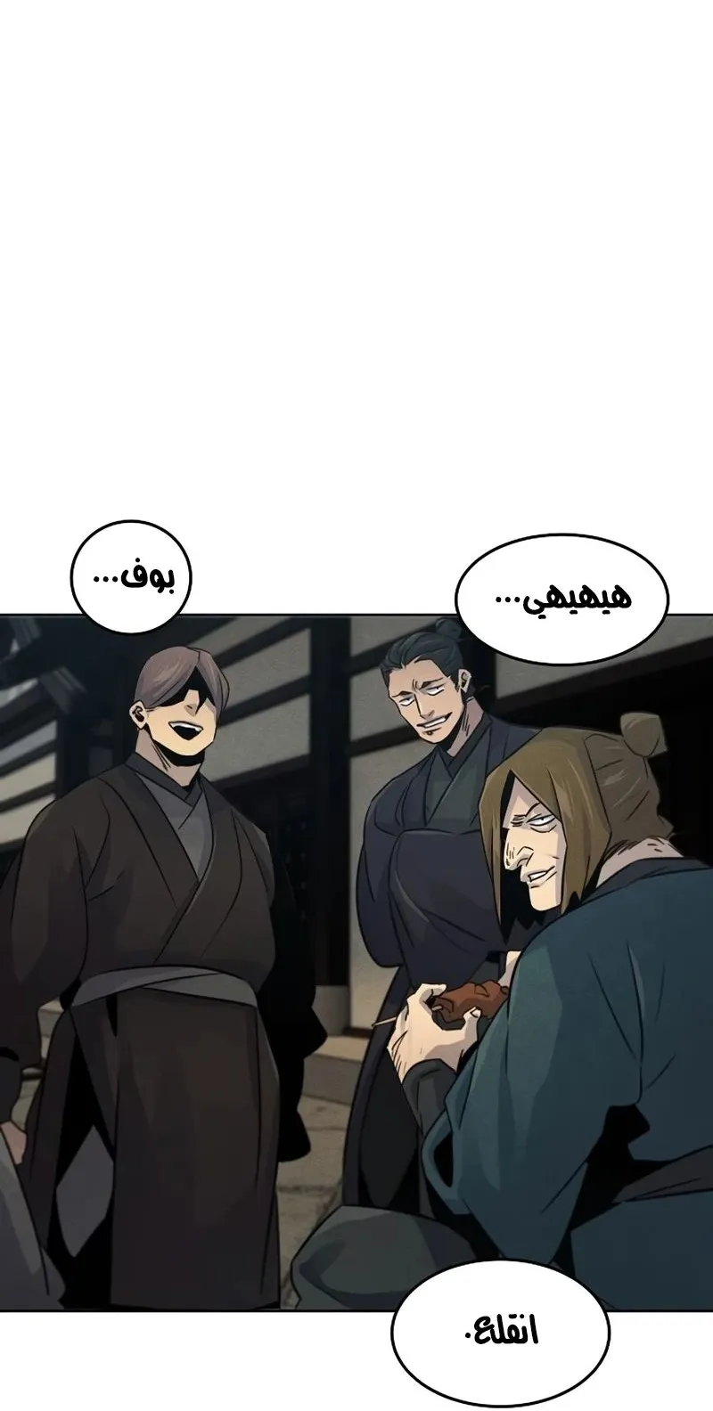 الصفحة 53 من 89