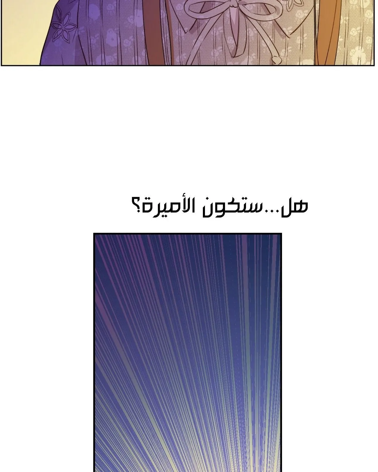 الصفحة 7 من 56