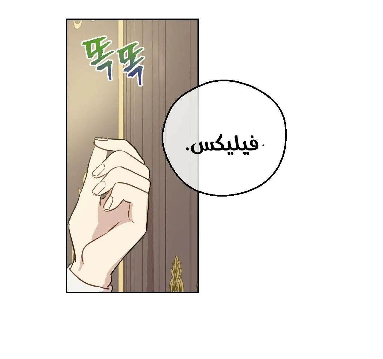 الصفحة 34 من 56