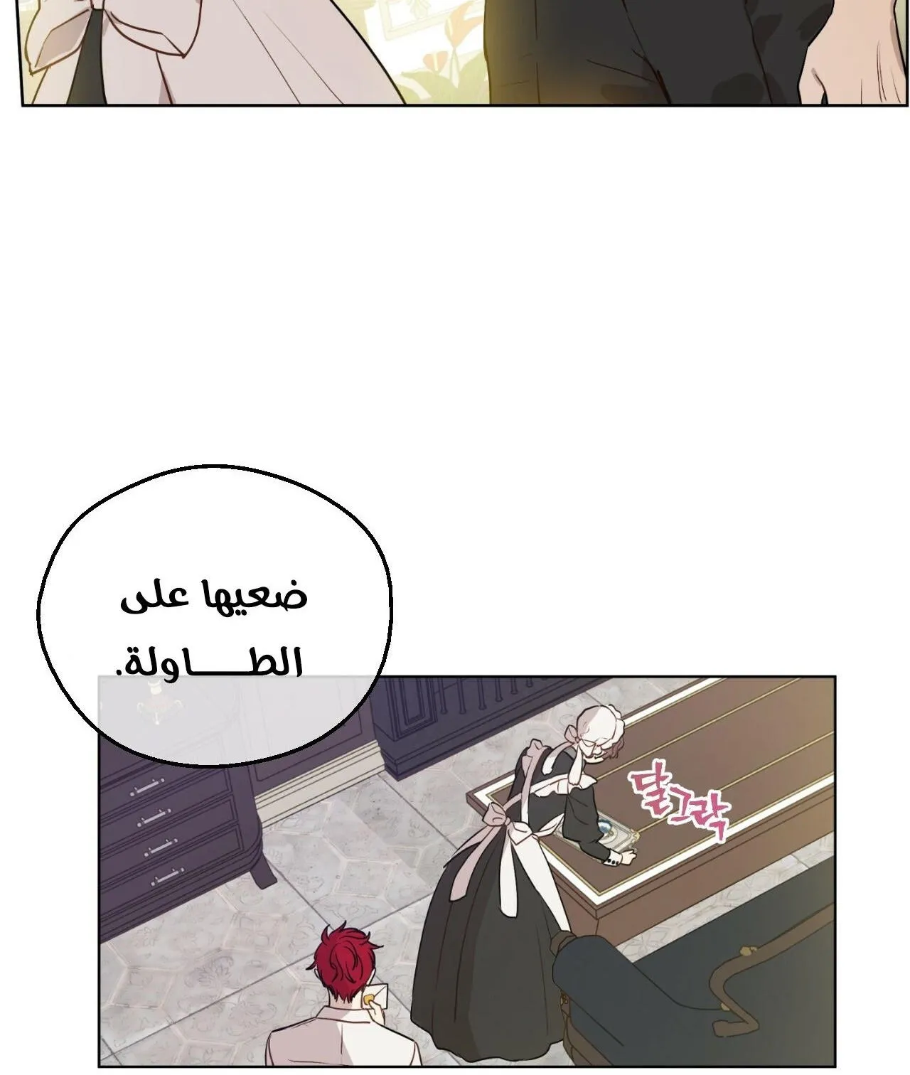 الصفحة 44 من 56