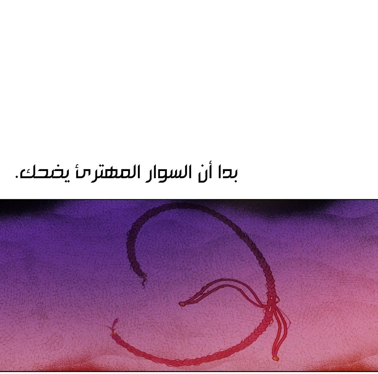 الصفحة 28 من 56