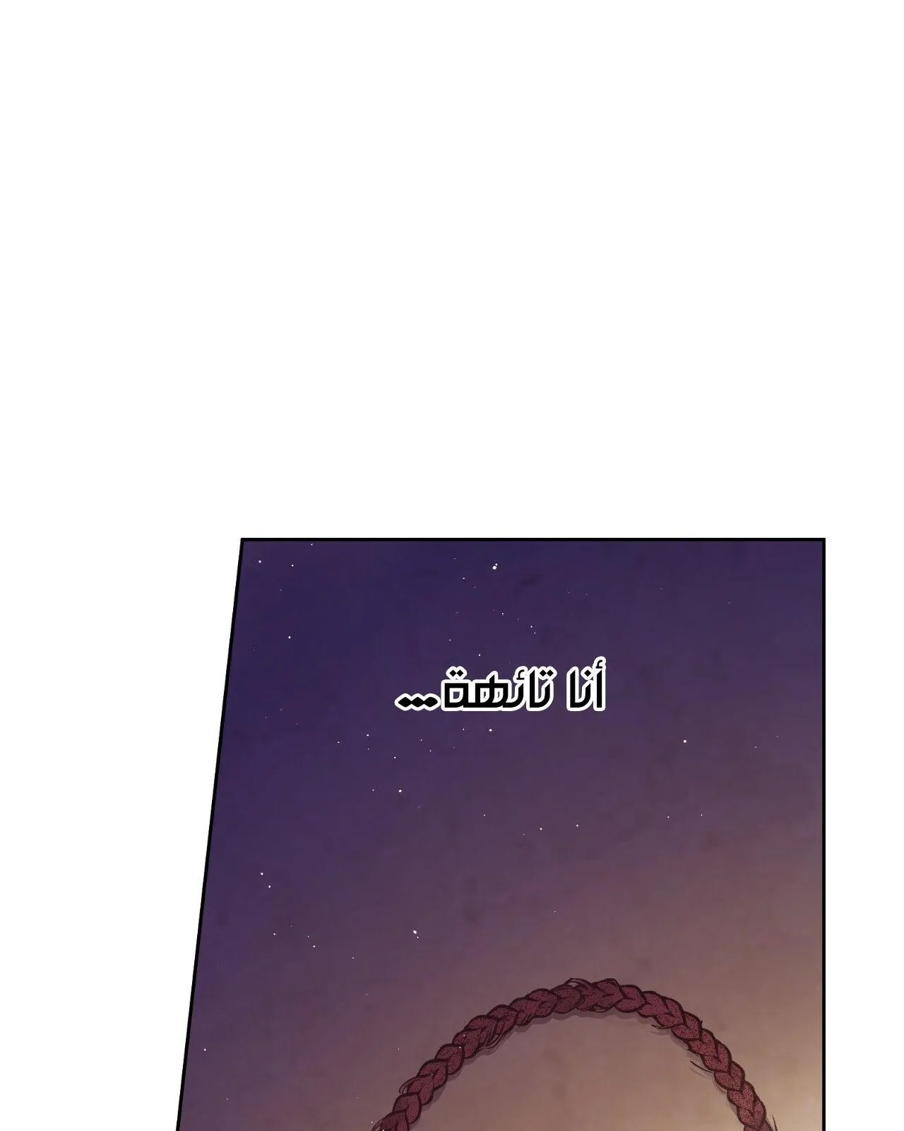 الصفحة 19 من 56