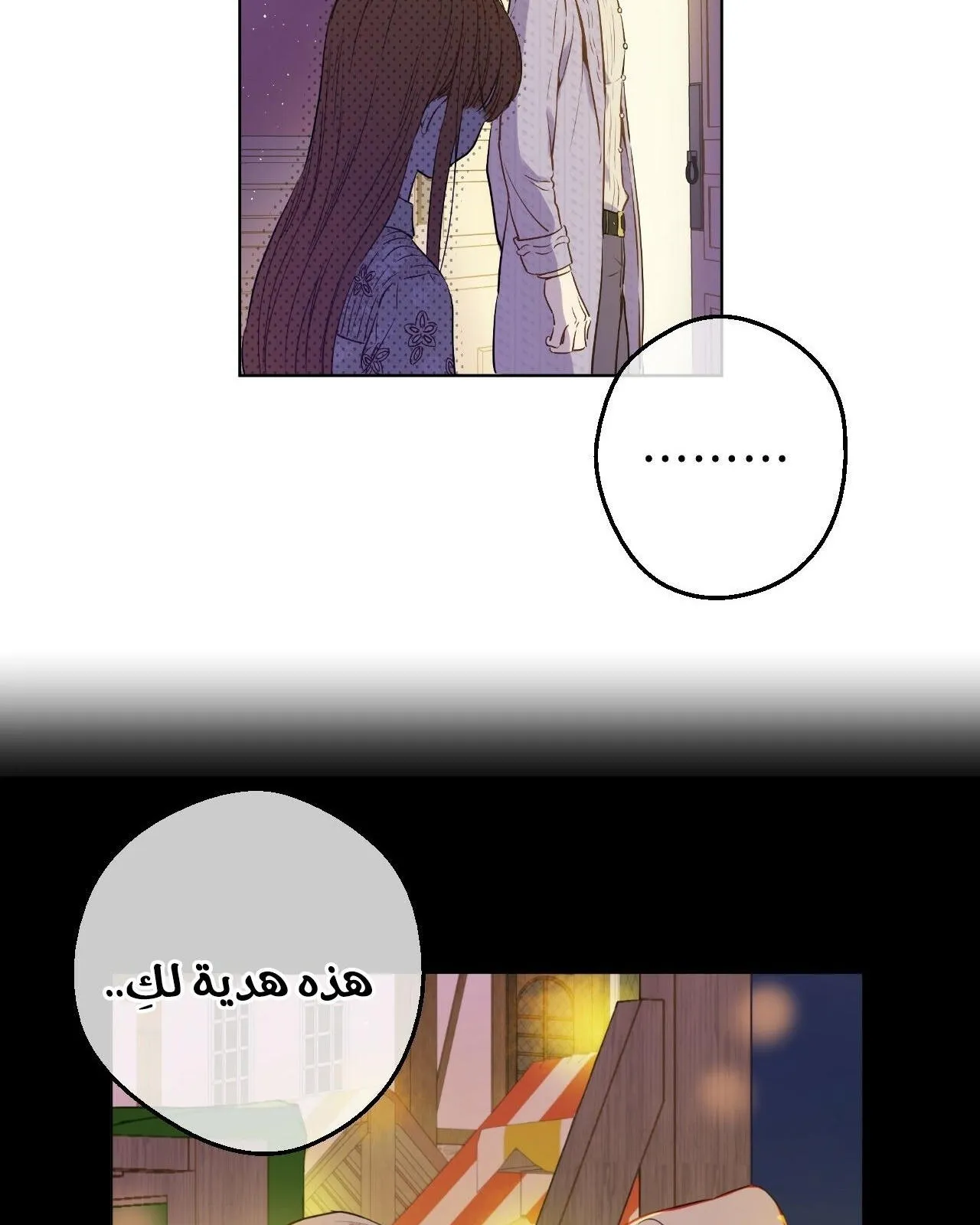 الصفحة 14 من 56
