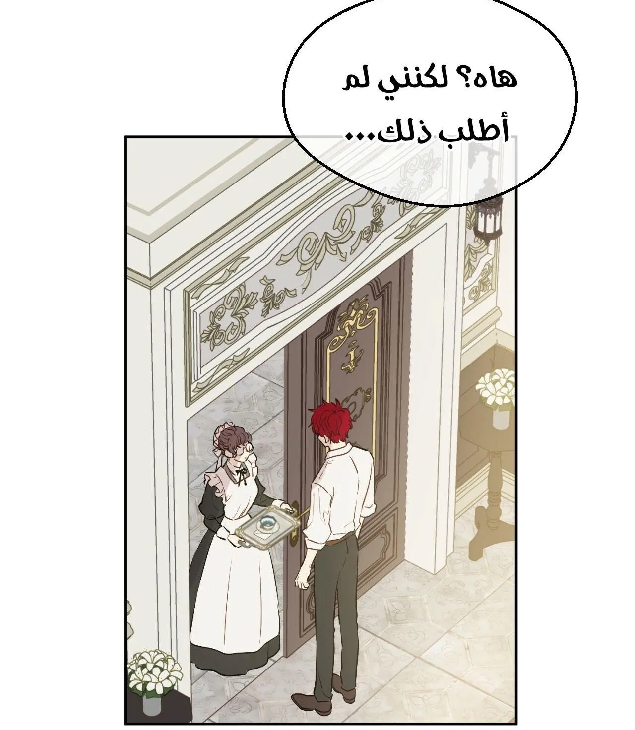 الصفحة 38 من 56