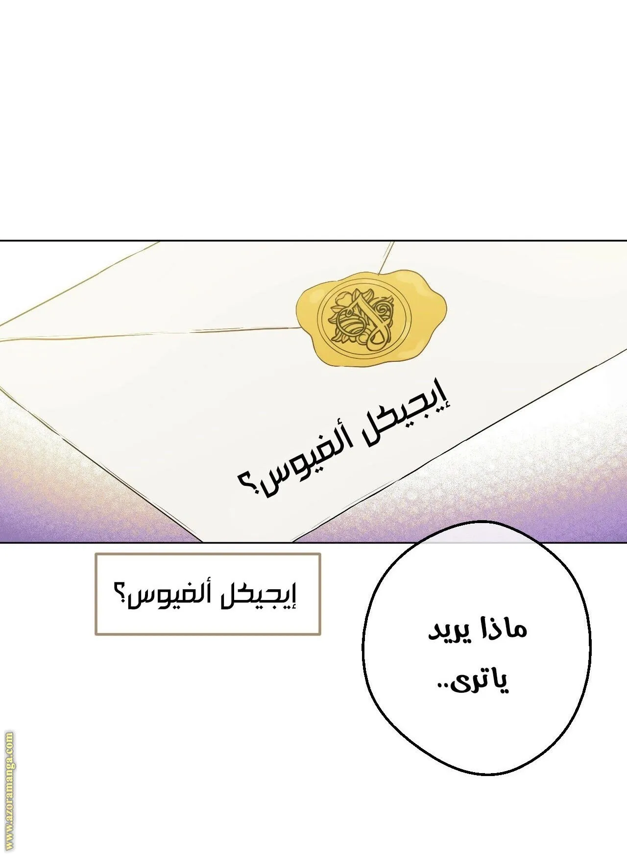 الصفحة 46 من 56