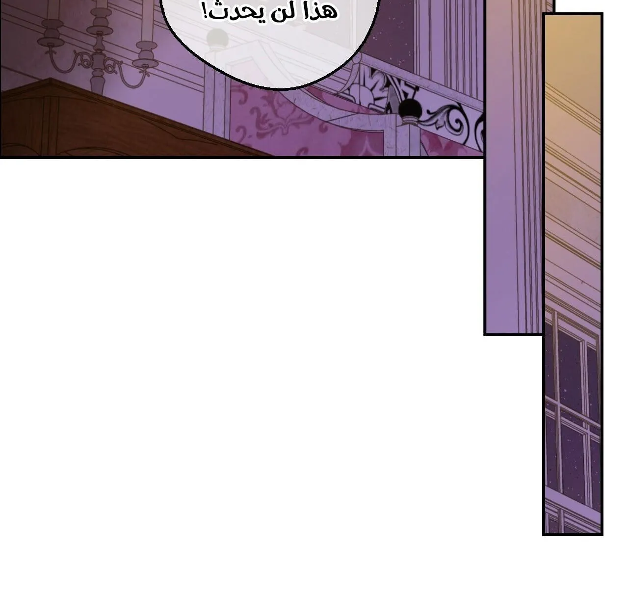 الصفحة 31 من 56