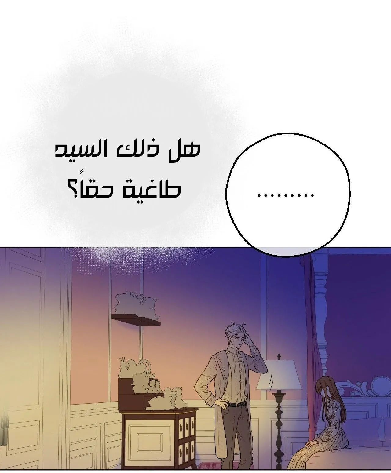الصفحة 2 من 56