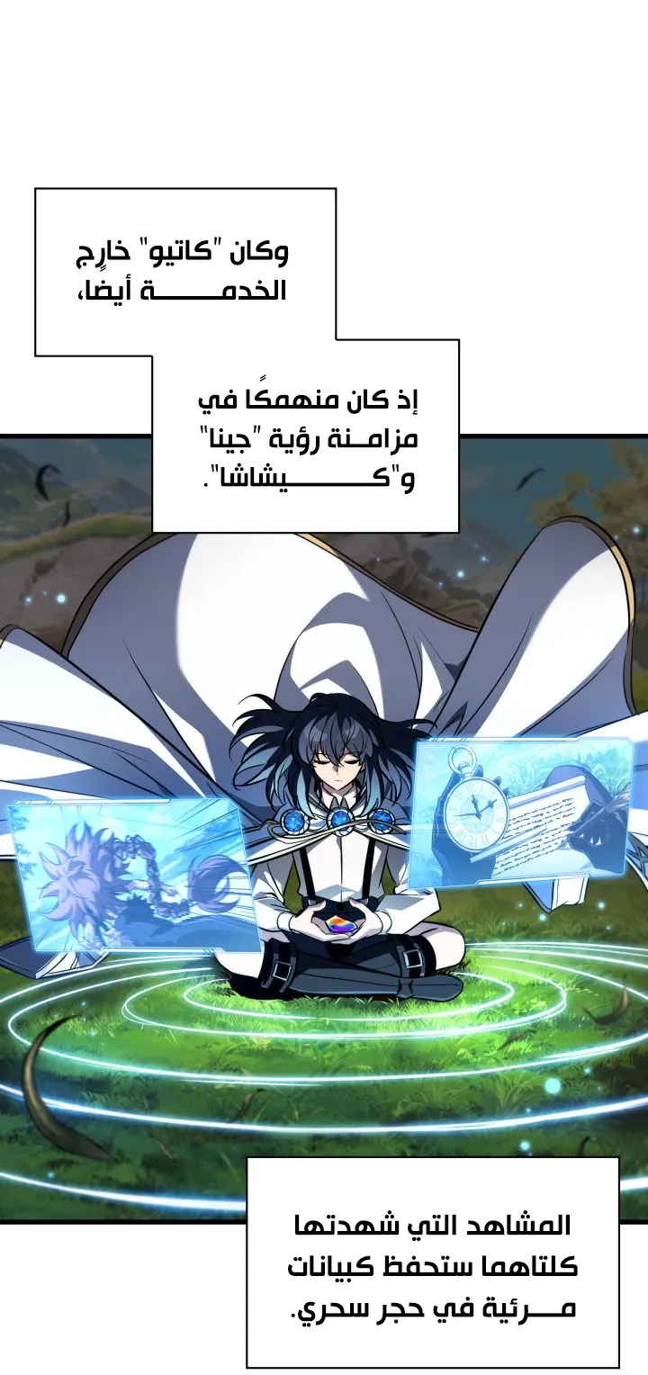 الصفحة 87 من 95