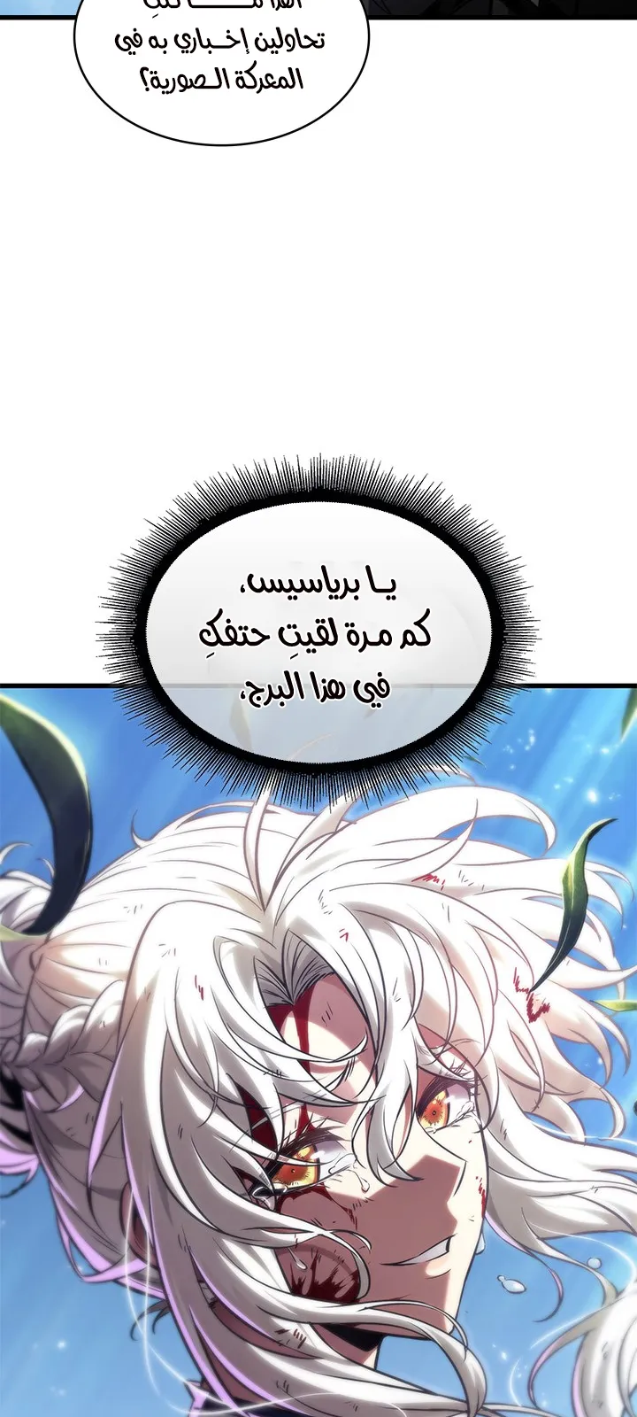 الصفحة 90 من 95