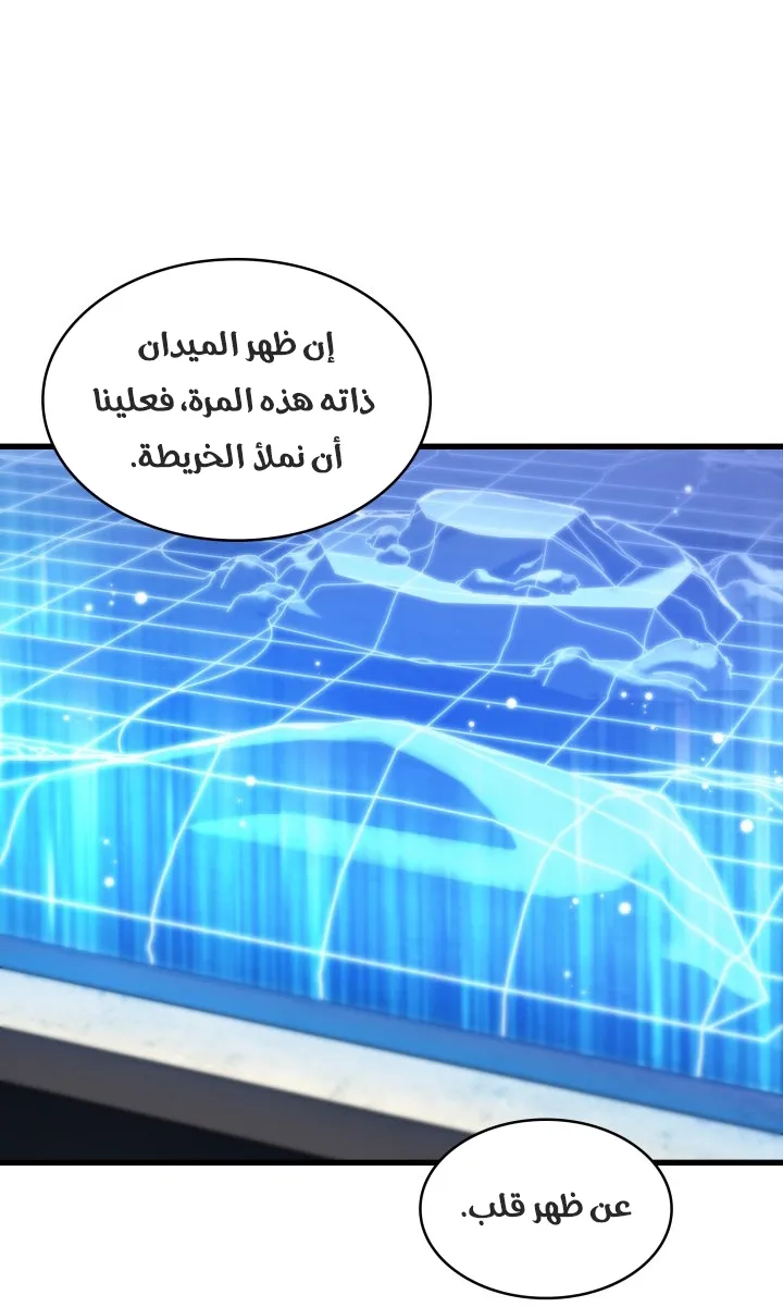 الصفحة 78 من 95