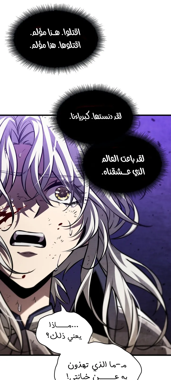 الصفحة 48 من 95
