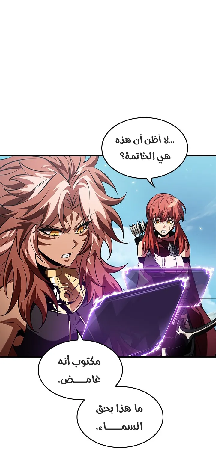 الصفحة 6 من 95