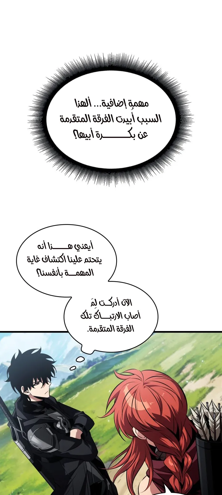 الصفحة 7 من 95