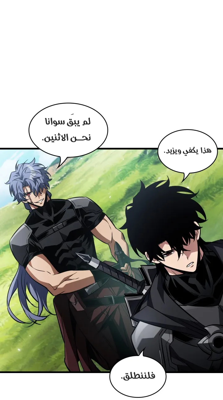 الصفحة 88 من 95