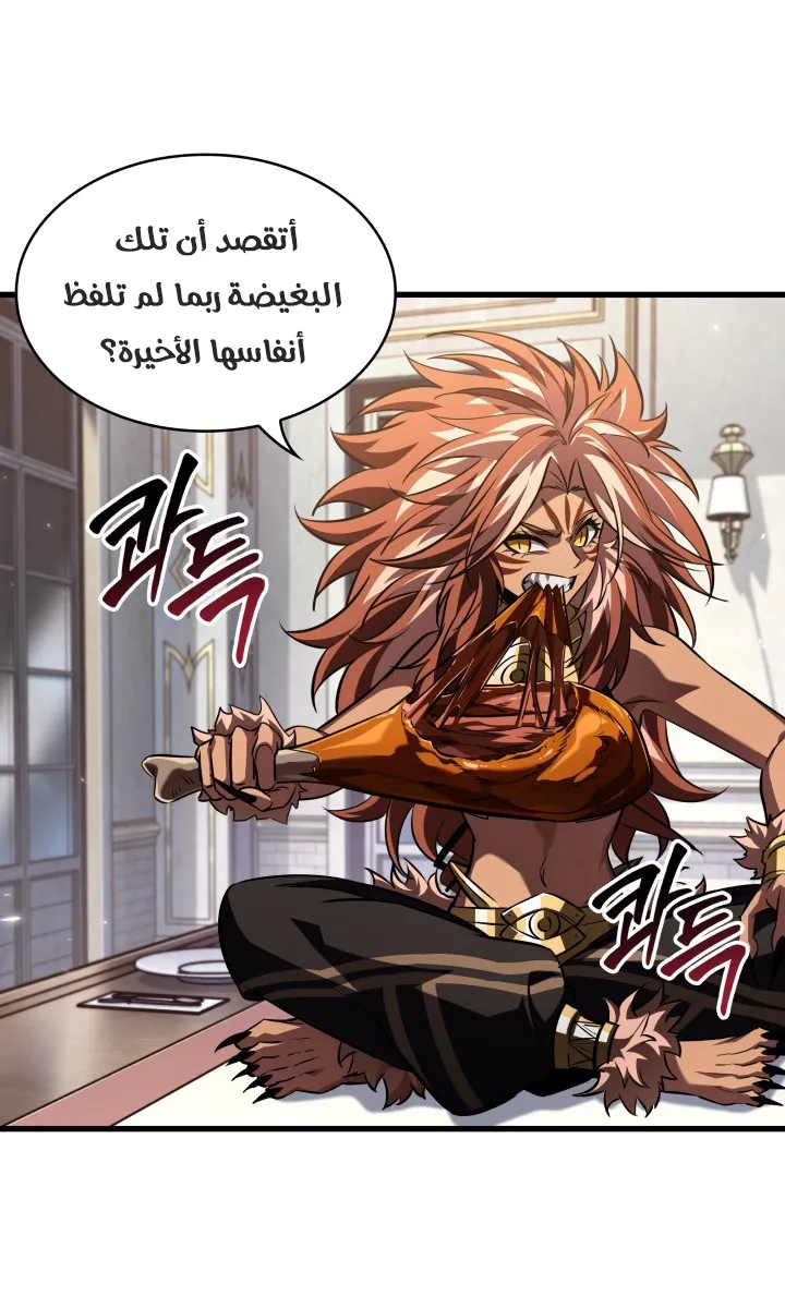الصفحة 68 من 95