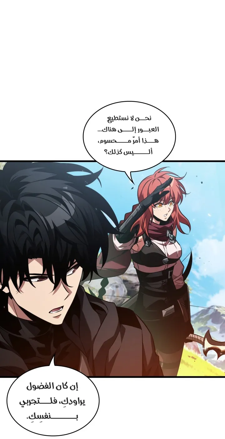 الصفحة 18 من 95