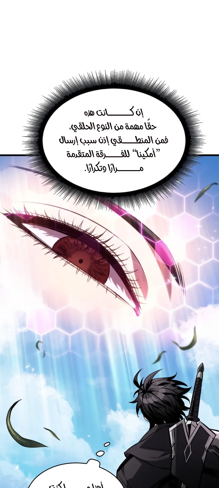 الصفحة 89 من 95