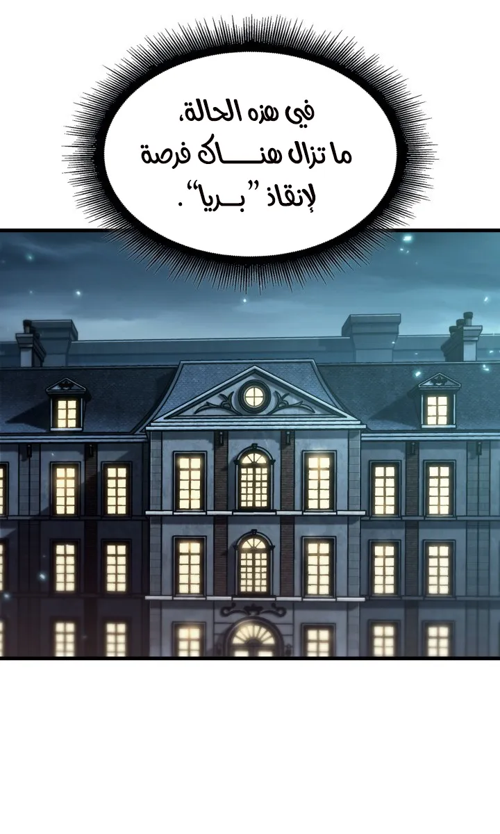 الصفحة 67 من 95