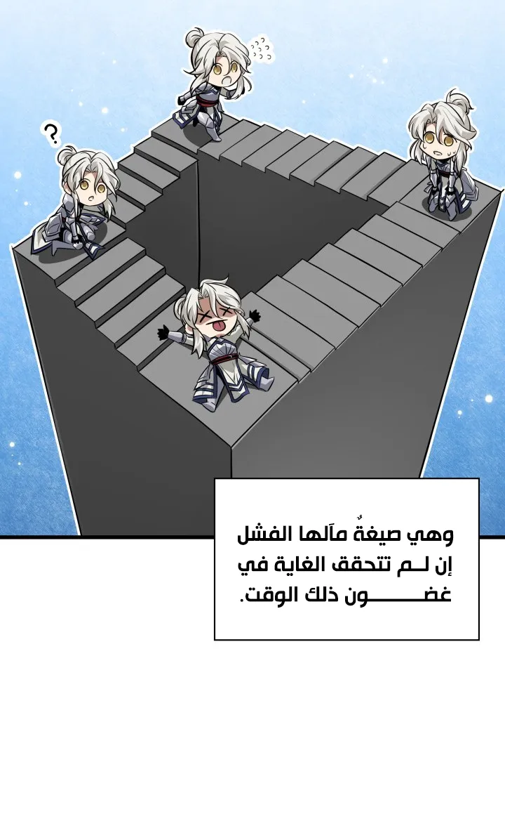 الصفحة 66 من 95