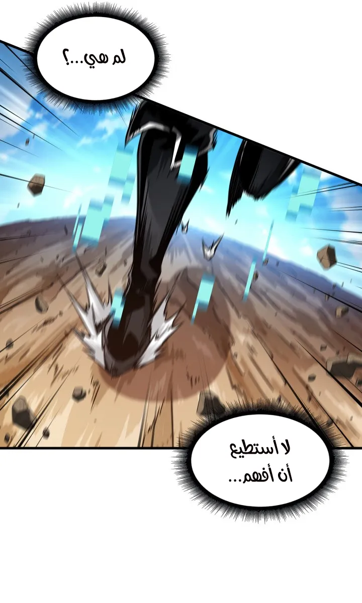 الصفحة 38 من 95
