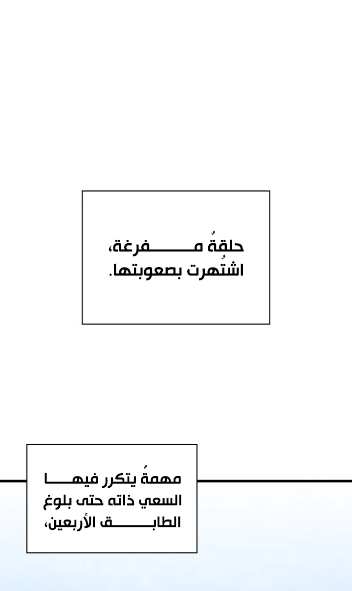 الصفحة 65 من 95