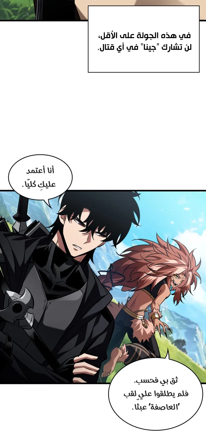 الصفحة 85 من 95
