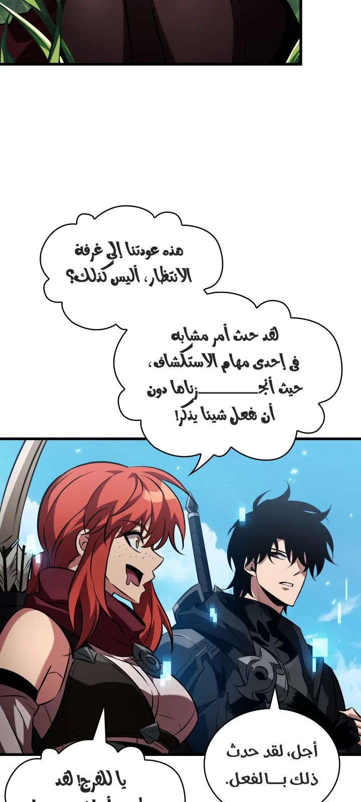 الصفحة 26 من 95