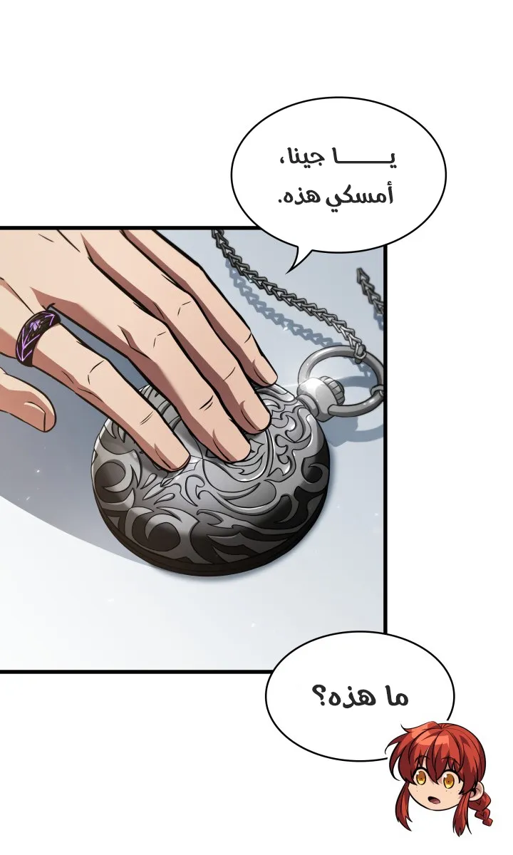 الصفحة 71 من 95