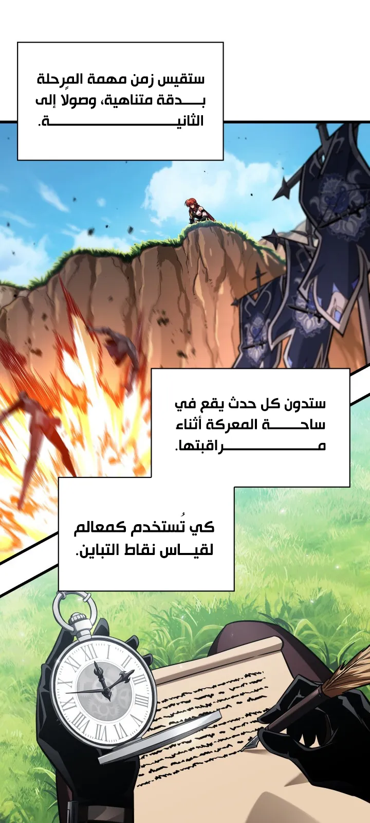 الصفحة 84 من 95