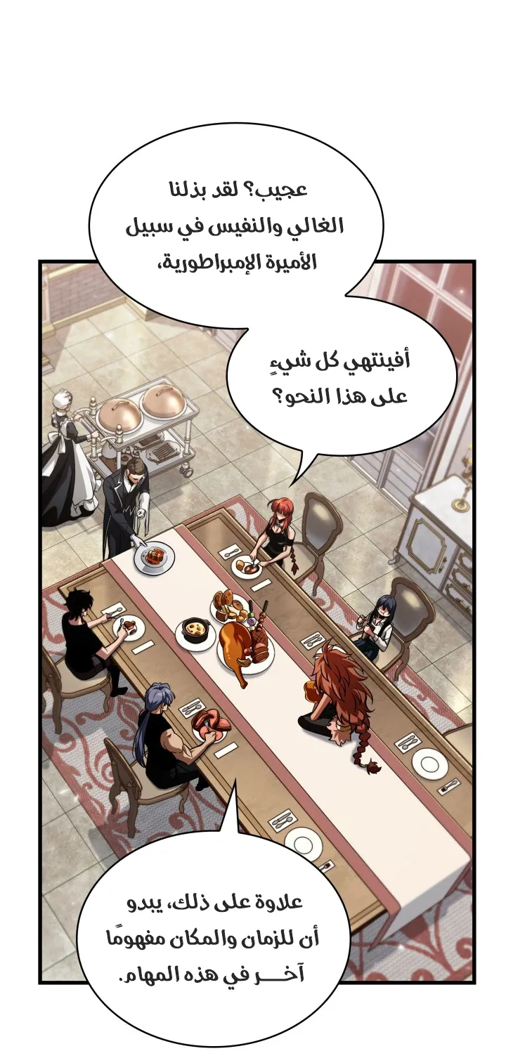 الصفحة 69 من 95