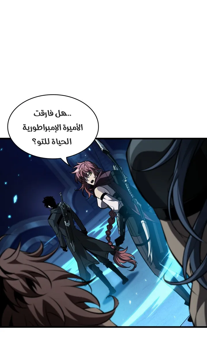 الصفحة 62 من 95