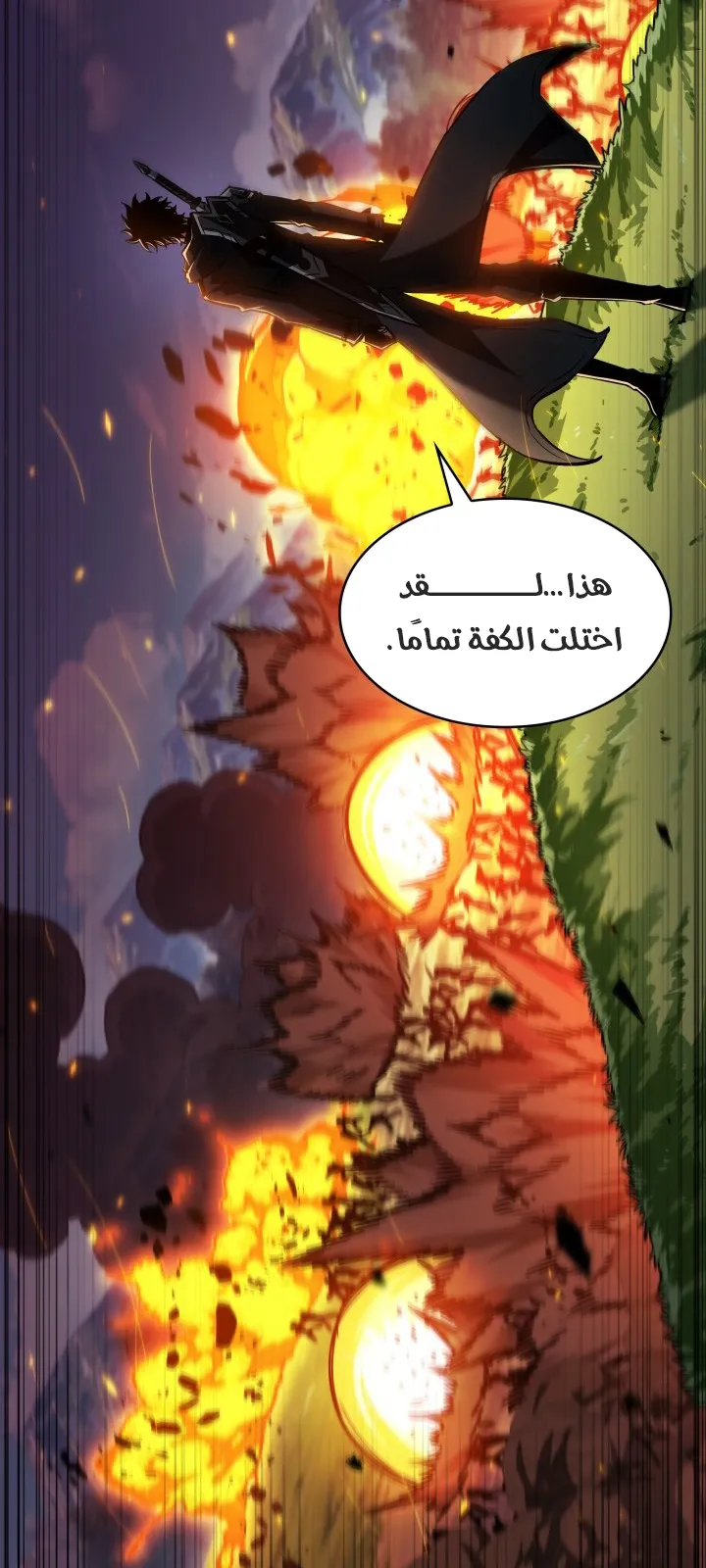 الصفحة 16 من 95